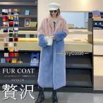 ファーコート レディース 毛皮コート レディースファー フェイクファー ロングコート 大きいサイズ バイカラー きれいめ アウター 暖かい 防寒 冬服 秋服