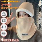  защита горла "neck warmer" мужской женский защищающий от холода лицо покрытие шляпа обратная сторона ворсистый установка и снятие простой капот утеплитель ... способ теплоизоляция настройка код для мужчин и женщин 