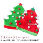  красный елка шляпа маскарадный костюм Рождество костюм аксессуары костюмированная игра зеленый мелкие вещи костюм симпатичный заметный tree Рождество tsuli