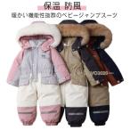  лыжи одежда снежные игры мужчина Kids с мехом . способ с хлопком капот теплоизоляция модный жакет внешний Jump костюм зимняя одежда защищающий от холода .