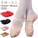  балетки балет презентация Junior обувь женский взрослый парусина ребенок тренировка для текстильный балетки bare- обувь парусина производства ki