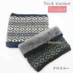  защита горла "neck warmer" для мужчин и женщин мужской женский вязаный обратная сторона боа mo Como ko нежный casual модный симпатичный теплый теплый защищающий от холода ходить на работу посещение школы 