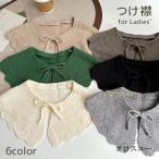  присоединение воротник установка воротник вязаный женский женщина палантин плечо .. накладывающийся надеты способ Layered способ теплый лента ska LAP модный симпатичный 