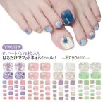 フットネイルシール ピンク 秋 ヤスリ付き ペディキュア フットネイル 金 ジェルネイルシール ネイルシール ネイルシール 貼るだけ フットネイルシー