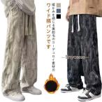  мужской обратная сторона ворсистый защищающий от холода широкий рисунок брюки теплый легкий брюки низ брюки длинный вельвет брюки теплый брюки осень-зима талия резина широкий 