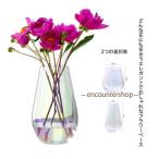 花瓶 おしゃれ 花瓶 ガラス 花瓶 一輪挿し かびん 北欧 かびん フラワーベース 花器 ガラス 丸型 シンプル モダン おしゃれ 生け花 ガラスベー