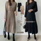 プリーツ ワンピース ロングワンピース シフォン レディース ロング丈ワンピース 長袖 ワンピ フォーマル 仕事 オフィス おしゃれ 可愛い 着やせ 春 秋