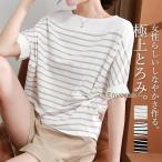 ブラウス レディース 半袖 シャツ 春 夏 プルオーバー ラウンドネック ストライプ柄 ゆったり 通勤 母の日 涼しい シフォン 上品 体型カバー