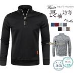  Golf рубашка с высоким воротником мужской cut and sewn половина Zip тренировочный осень-зима длинный рукав модный молния 30 плата 40 плата 50 плата tops одежда для дома . воротник 