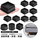  зонт вверх зонт вверх шт. высота регулировка [4 шт. комплект ] диван ножек квадратная форма стиральная машина для класть шт. крепкий круглый поддон под стиральную машину ножки кровати диван пара ножек комплект мебель. пара te