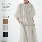 ロングワンピース レディース ロング ワンピース マキシ丈 マキシワンピース リバーシブル 春夏 きれいめ ミモレ丈 Vネック 2way フレア バルーンスリーブ