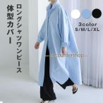 シャツ ワンピース レディース ロングシャツ シャツワンピ ロングワンピ サイドスリット シャツワンピース