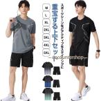  спортивная одежда верх и низ в комплекте джерси футболка мужской женский шорты короткий рукав верх и низ салон одежда спорт . пот скорость . короткий хлеб dry se