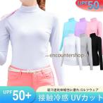ゴルフ レディース シャツ 長袖 UVカット インナー ウェア 日焼け対策 ストレッチ ひんやり 夏 スポーツシャツ ゴルフウェア 吸汗 速乾 接触冷感 スポーツウェア