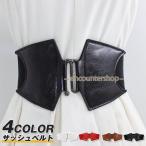 サッシュベルト レディース 太めベルト レディースベルト 幅7.5cm ゴムベル