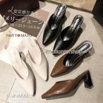 ミュールパンプス レディース ミュールサンダル ポインテッドトゥ 太めヒール パンプス かかとなし Vカット PU カジュアル 履きやすい 歩きやすい おしゃれ 黒