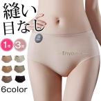 シームレスショーツ レディース パンツ 接触冷感 ショーツ 夏用 下着 1枚 3枚 6枚 縫い目なし 蒸れない