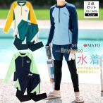  купальный костюм ребенок Kids купальный костюм мужчина детский ... плавание одежда верх и низ в комплекте длинный рукав надеты ... скорость . движение модный школьный купальник бассейн море Rush Guard 130 140 150