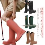 レインブーツ レインシューズ 長靴 レディース 靴 雨 梅雨 台風 対策 雪 おしゃれ ブーツ ミドル丈 完全防水 アウトドア 防寒 防滑 農作業 ガ