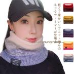  защищающий от холода / обратная сторона ворсистый защита горла "neck warmer" вязаный обратная сторона боа защищающий от холода предмет сноуборд лыжи мотоцикл ходить на работу осень-зима обратная сторона ворсистый модный охлаждение .. шея теплый 
