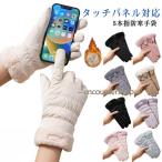  перчатки женский смартфон соответствует симпатичный защищающий от холода защищающий от холода перчатки защищающий от холода перчатка водонепроницаемый сенсорная панель соответствует обратная сторона ворсистый рука ... защищающий от холода . способ теплоизоляция смартфон перчатки 