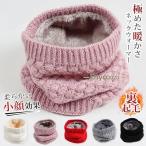  защита горла "neck warmer" зима доводить до крайности .. зонт нежный обратная сторона ворсистый . защита от ветра холод мягкий легкий осень-зима одноцветный маленький лицо эффект спорт мотоцикл шея ka