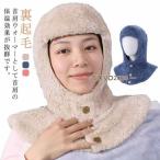  защита горла "neck warmer" верхняя одежда холодозащитный плечо опора защищающий от холода .. для капот зимний костюм постельные принадлежности мостик . обратная сторона ворсистый зима теплый защищающий от холода теплоизоляция холодозащитный muffler ..