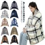  покрывало на колени кнопка имеется покрывало 3WAY большой размер нежный 2 листов соединять одеяло модный симпатичный плед офис ребенок велосипед защищающий от холода ...terewa