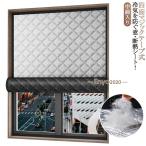  окно занавески . способ теплоизоляция защищающий от холода с хлопком изоляция сиденье для окна плёнка холодный . защита panel .. предотвращение сиденье подогрев холод . меры холодный .. предотвратить текстильная застёжка изоляция 