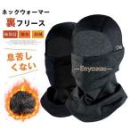  защита горла "neck warmer" мужской с изнанки флис глаз .. шапочка зима . защита от ветра холод теплоизоляция женский унисекс .. флис "дышит" роза 