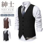  лучший мужской костюм жилет твид способ жилет лучший тонкий тонкий бизнес свадьба лучший формальный джентльмен casual мужской 