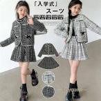 ショッピング入学式 スーツ 女の子 卒園式 入学式 卒業式 スーツ 女の子 上下2点セット 卒園式 女の子 卒園式 子供服 入学式 スーツ女の子 ジ