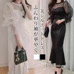 chu-ru вечернее платье oke- John One-piece платье для торжеств body type покрытие свадьба платье . человек 