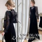  вечернее платье зима Velo адрес такой же окно . одежда оборудование день совершеннолетия 2 следующий . Velo адрес oke- John платье ...