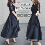  вечернее платье . называется атлас elegant платье свадьба день совершеннолетия благодарность .. называется высота видно mi утечка длина 