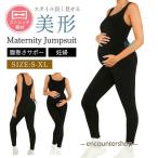  материнство все в одном женский леггинсы брюки тонкий Fit высота эластичность . поддержка hip-up фитнес йога одежда тонкий эффект прекрасный ножек эффект производство передний послеродовой 