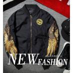 スカジャン メンズ フライトジャケット メンズジャケット 秋冬 刺繍入り ジャケット スカジャン アウター 翼 S?3XL