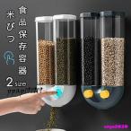 米びつ 米櫃 食品保存容器 密封 ABS PC 透明 省スペース スリム 洗える プラスチック おしゃれ シンプル