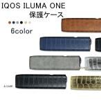 IQOS ILUMA ONE保護ケース IQOSケース アイコスケース IQOS ILUMA ONE アイコスイルマワン専用ケース 男女兼用 6color