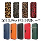 IQOS ILUMA PRIME ケース アイコスケース イルマプライム ケース IQOS保護ケース 男女兼用 9color