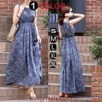 ショッピングワンピース 夏 ワンピース お呼ばれ ワンピース  服 夏 リゾートハワイアンドレス  大きいサイズ  ワンピース リゾートワンピース 夏物 着痩せ 夏 新作 結婚式 二次会