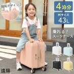 スーツケース キャリーケース 子供 乗れる  22サイズ 軽量 キャリーバッグ サイズ 子どもが乗れる キッズキャリー プレゼント 旅行