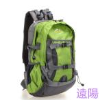 リュック20-35LL 撥水 大容量 ナイロン 軽量 登山 遠足 防災 旅行 キャンプ バスケットボール サッカー 通学