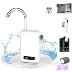 2025革新・5200mAh アウトドアポンプ  ウォーターポンプ エアーポンプ 給水ポンプ LEDライト付き センサー感知スイッチ付き 電動式 一体化 新型 釣り用