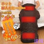 脚入れヒーター 3点発熱 着るこたつ 軽量 足温器 足入れヒーター ひざ掛け 電気足温器 足元暖房 電気毛布 フットウォーマー 6段階温度調節 タイミング機能付き