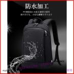 リュック メンズ 軽量540g 薄型 ビジネスリュック 防水 大容量 通勤 通学 出張 旅行 ビジネス バックパック スリム