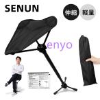 アウトドアチェア モバイルチェア 折りたたみ椅子 キャンプチェア 3本足 高さ調節 伸縮 耐荷重120kg コンパクト 超軽量 持ち運び便利 ゴルフ観戦 キャンプ 登山