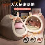テント 一人用 大人 秘密基地 室内 ハウス 寝具 クッション付き 室内用テント プライベート簡易個室 畳用 ドーム型 耳付き 家族 隠れ家 子供用