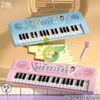 子ピアノ ピアノ おもちゃ おもちゃのピアノ 子供用 キッズ 光る ミニピアノ マイク付き 電子 キーボード 多機能 誕生日 こどもの日 クリスマス