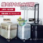 スーツケース 機内持ち込み 18inch 20inch 上開き 小型 軽量 キャリーケース カメラバッグ 出張 おしゃれ 国内旅行 双輪 靜音 ダイヤルロック 4色